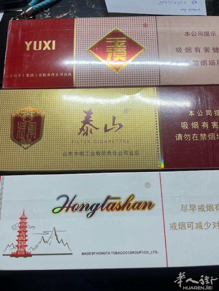 玉溪55欧，将军45欧，红塔山50欧，巴黎两条起送到你附近地铁站口
