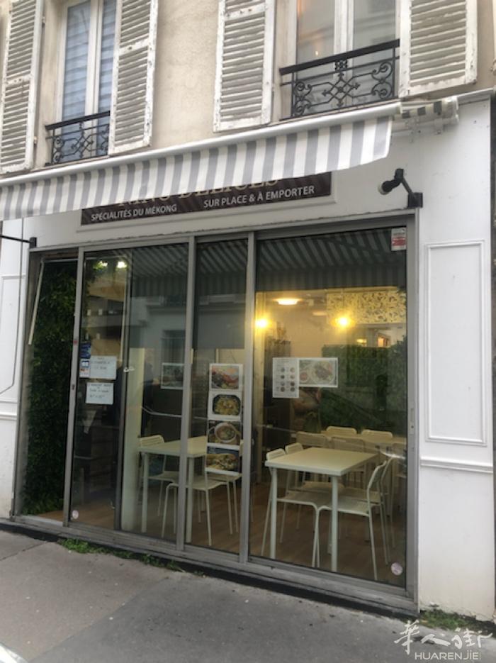 Restaurant vietnamien et plats a emporte