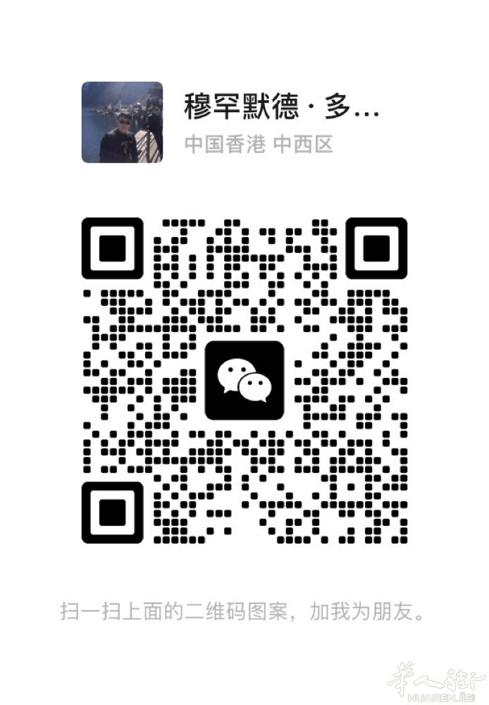 5月14日 青岛到罗马 出行李额23公斤 香烟不带 需要的速度联系 微信1315