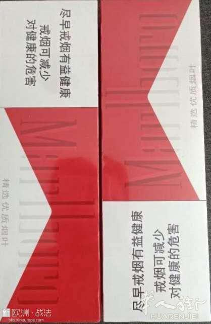 转让机场红色万宝路