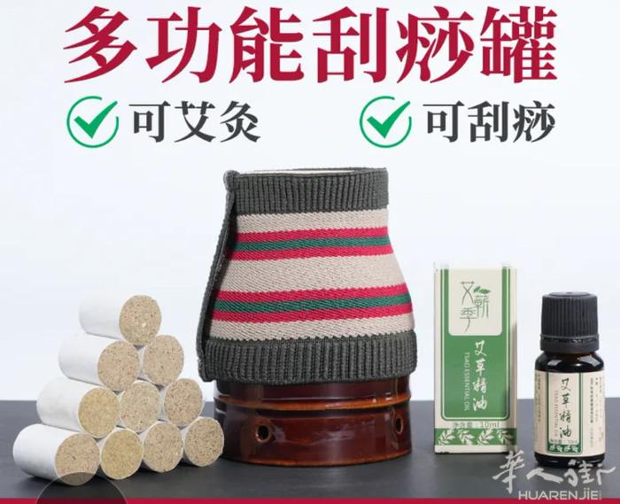最新款刚出厂陶瓷艾灸罐多功能使用可以刮痧，按摩，抾风湿痛＇关节炎，肩周炎，颈椎腿