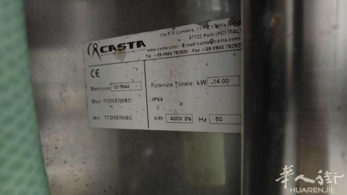 1000欧出一台 casta 三孔蒸笼 省电 9.8新 3.5kw  新的350