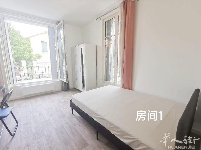 94 Villejuif 近13区3层别墅内多个房间带家具即日起租  【交通】走