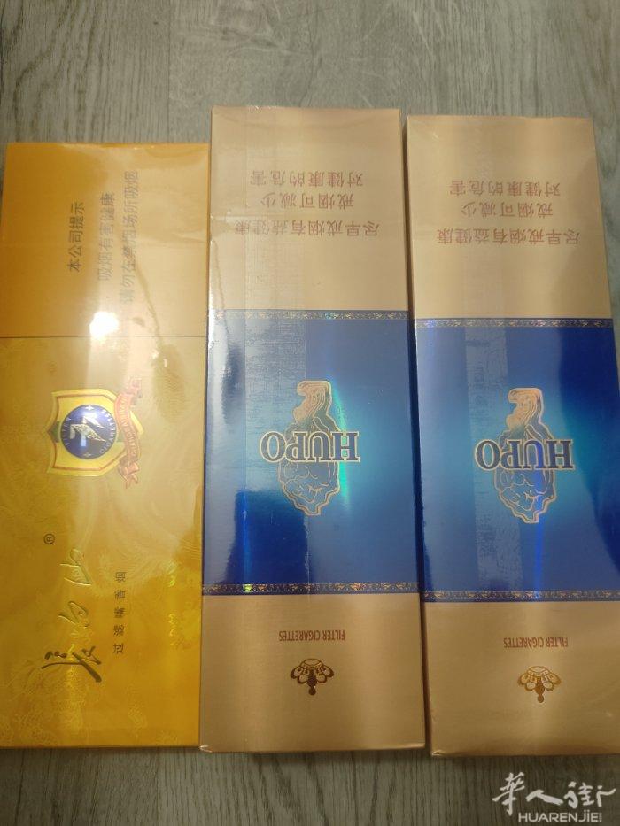 刚带过来的，烟草公司的！