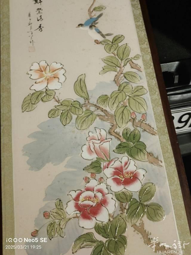 老外老房子所得，不不知是真是假，共有4片