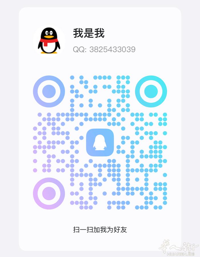 快速要签证直接坐车来西班牙，联系qq：3825433039。落地付钱。没有任何风