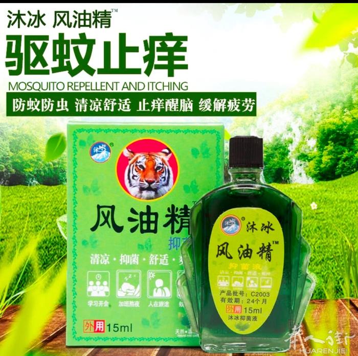 每样2 €可以搭配买满20 €以上可以送到地铁站需加微信号fastparis 提