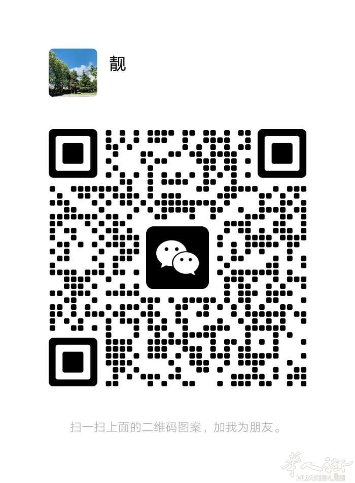 为留学生同学提供换汇服务，汇率美丽，诚信可靠，有需要的同学+VX:wilson0