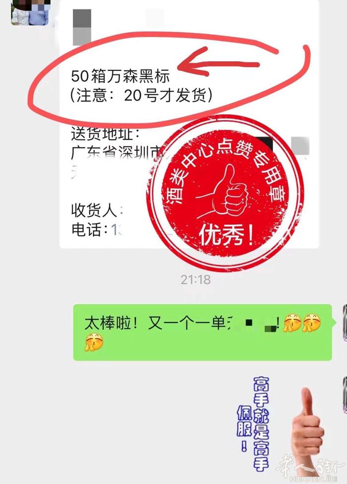 法国总统府同款圣爱美隆特级庄万森城堡干红  法国爱丽舍宫