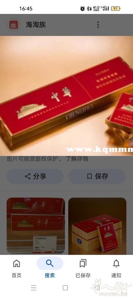 低价出售中华香烟10块包先抢先得电话3888177965