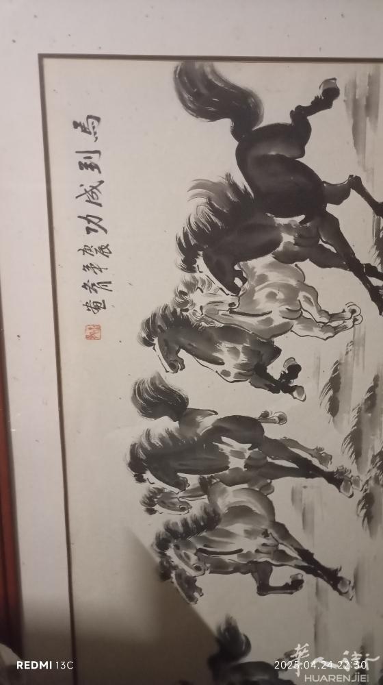 出售一个镜框的图,有需要的朋友请电0778146982,完美的古画