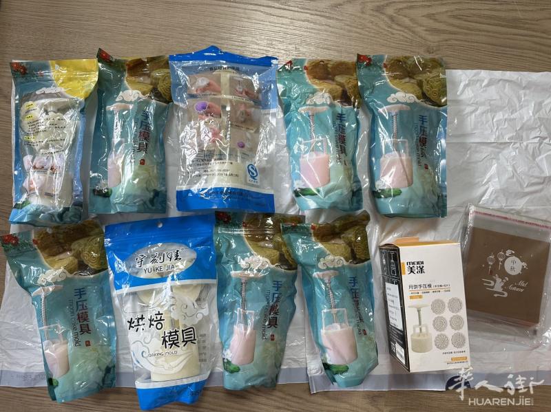 月饼模具，共10套，包括9套50g的和一套100g