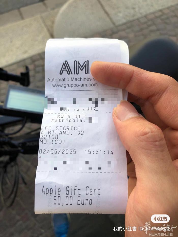 出面值50欧苹果礼品卡，买多了 apple gift card