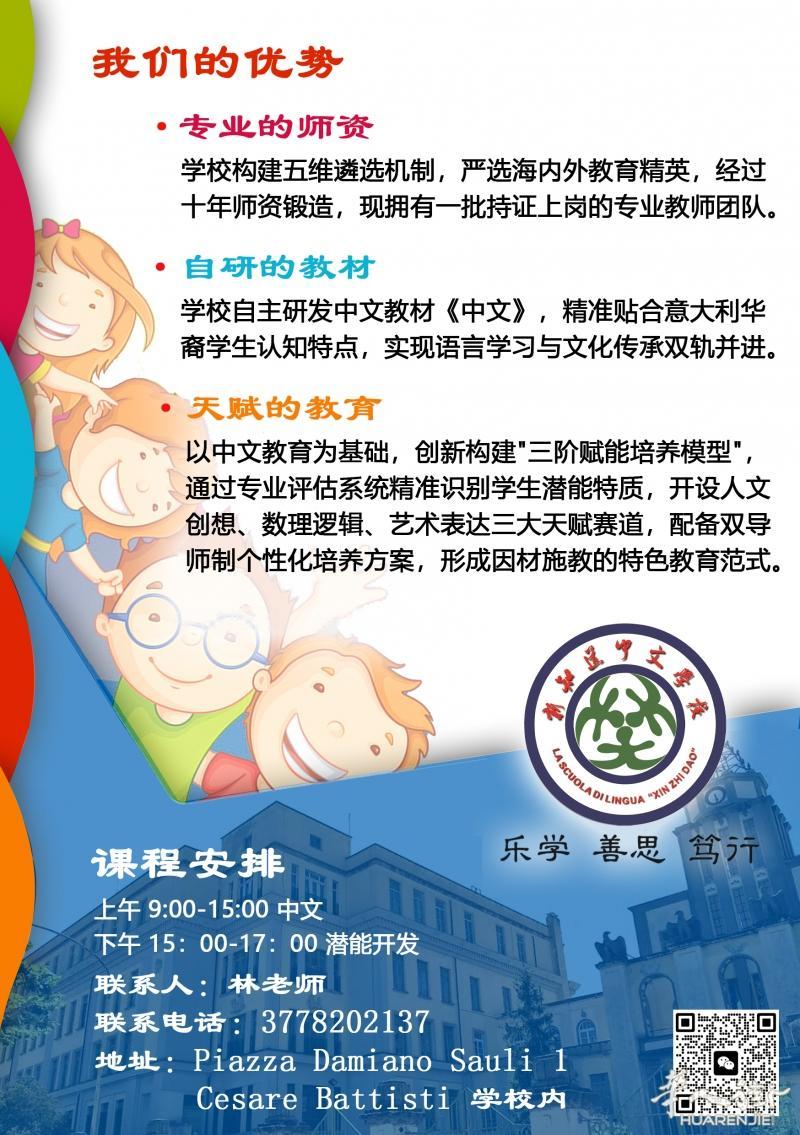 https://att.huarenjie.com/attachment/information/20250505/1746385720275623.jpg