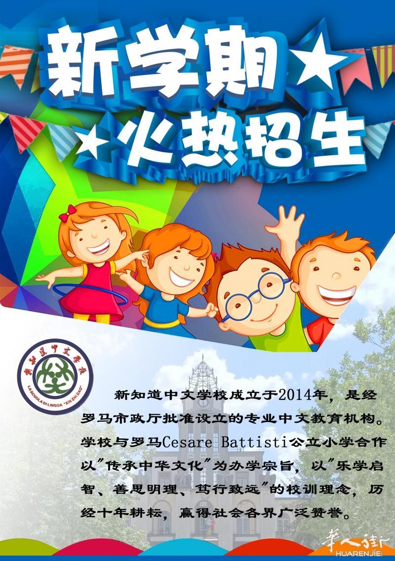https://att.huarenjie.com/attachment/information/20250505/1746385761799088.jpg