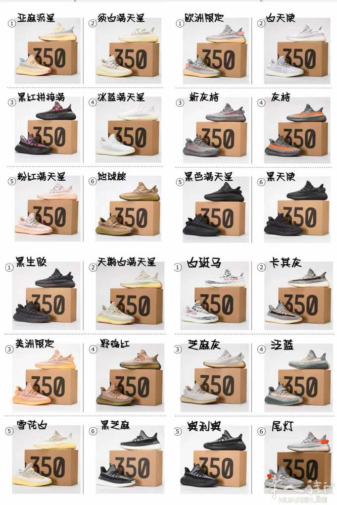 注意啦！双十一福利，厂家直销！放出一批《椰子350》 一人限购两双，只要38€一