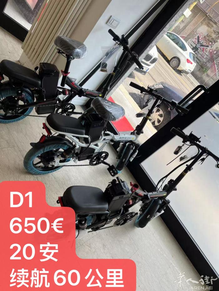 royal电动自行车 ，质量杠杠的[强][强][强][勾引][勾引][勾引]