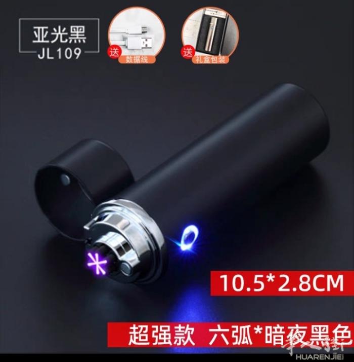 防身武器，迷你电机棒，