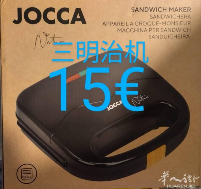 马德里，出一些闲置，都是全新，可议价，微信xiao