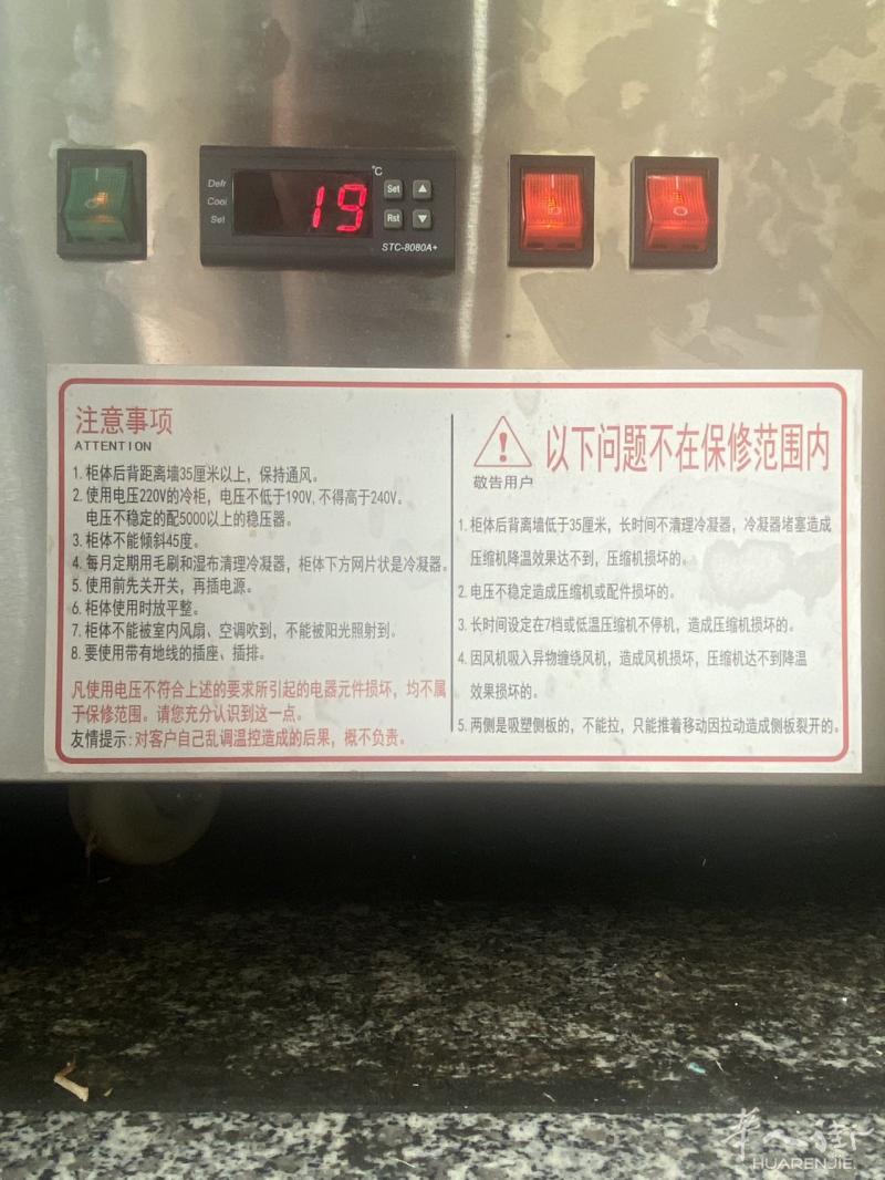 出全新自助制冷展示柜5层架 高2M 长2M宽1.1