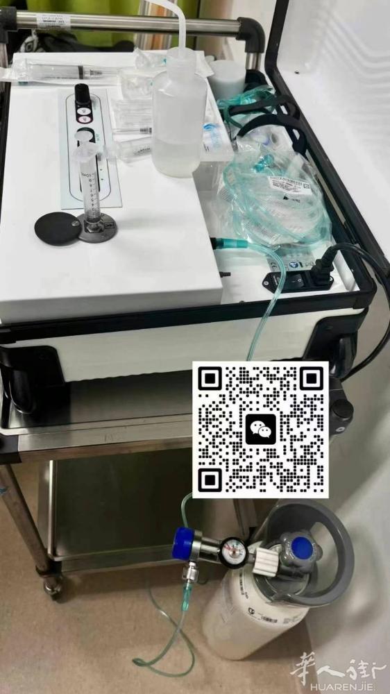仁爱医疗中心『臭氧治疗Ozonoterapia』 = 平替瑞士血液净化！ 🌿去