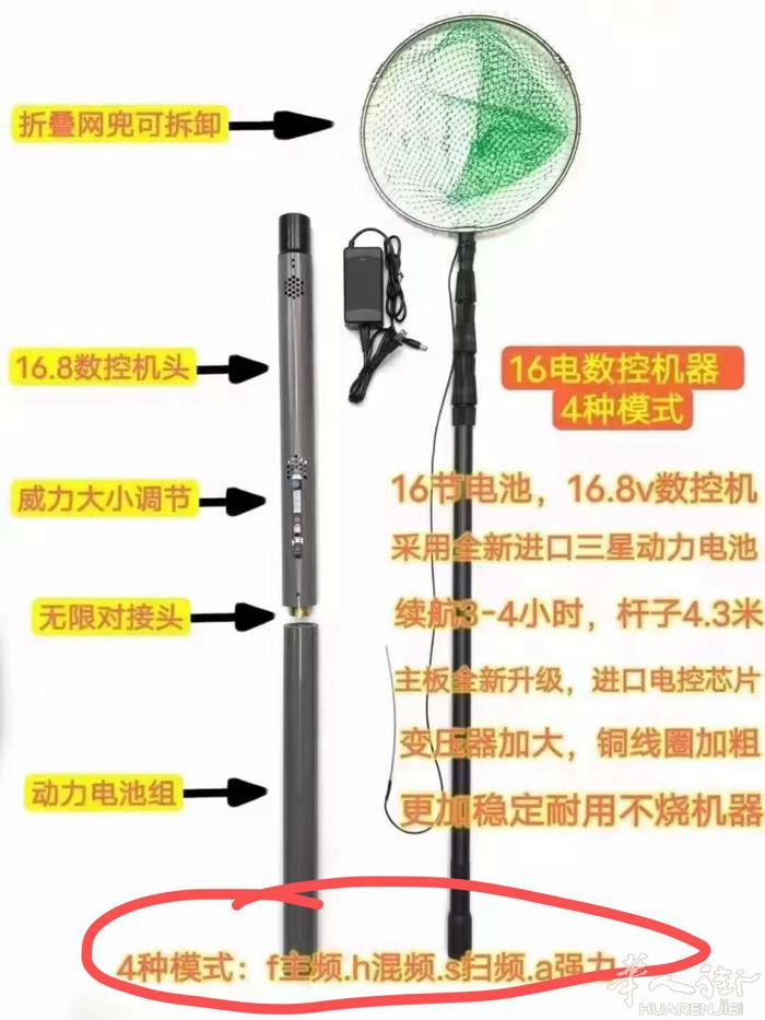 想吃鱼的朋友福利来了，方便携带，电力十足，想要的朋友私信我电话350930188
