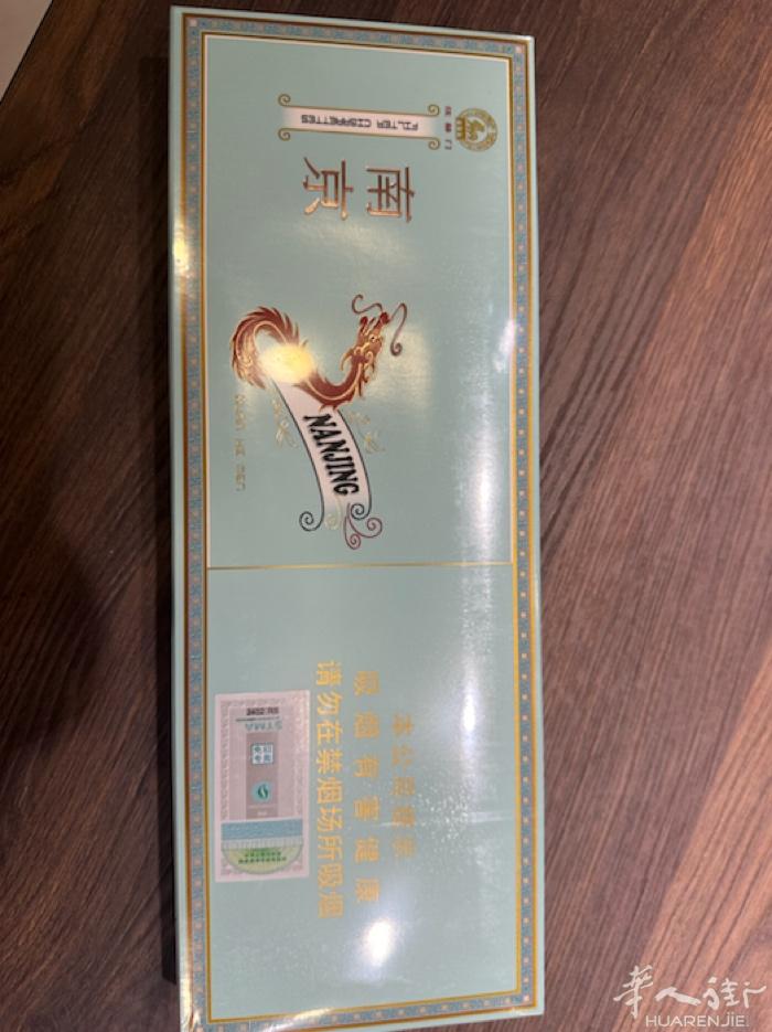 南京香烟55一条