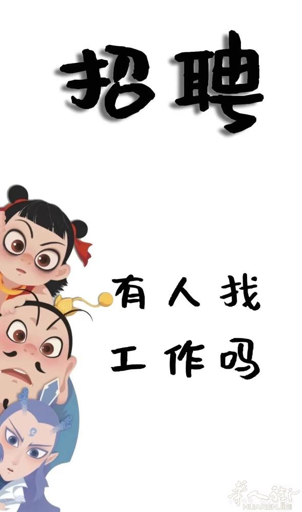 意大利南部