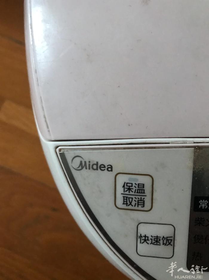 中国“美的”牌多功能电饭煲出售，5、6个人的量，功能齐全，正常使用。20欧、联系