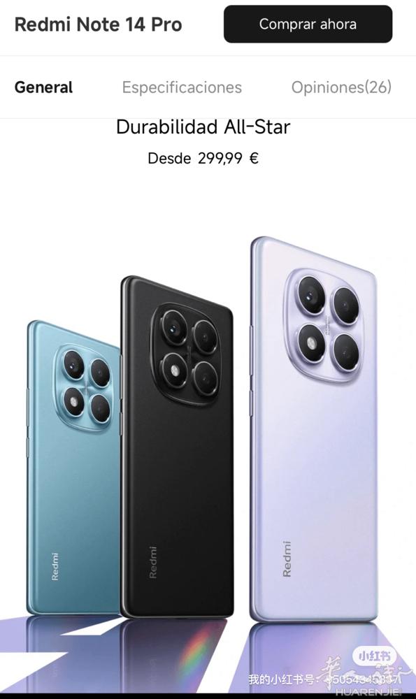 出redmi note 14 pro 紫色 几乎全新 只拆开了包装！