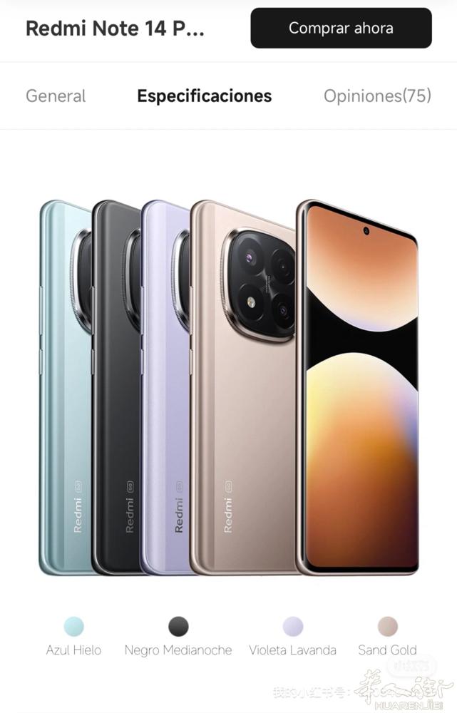 redmi note 14 pro plus 几乎全新 蓝色