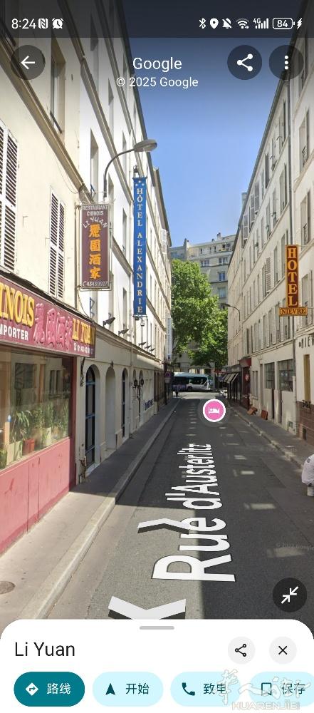 12区绝佳位置店铺出租 17 Rue d'Austerlitz, 75012 P