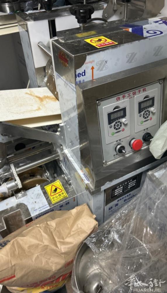 低价出售全新自动饺子机，1小时可做100包面粉