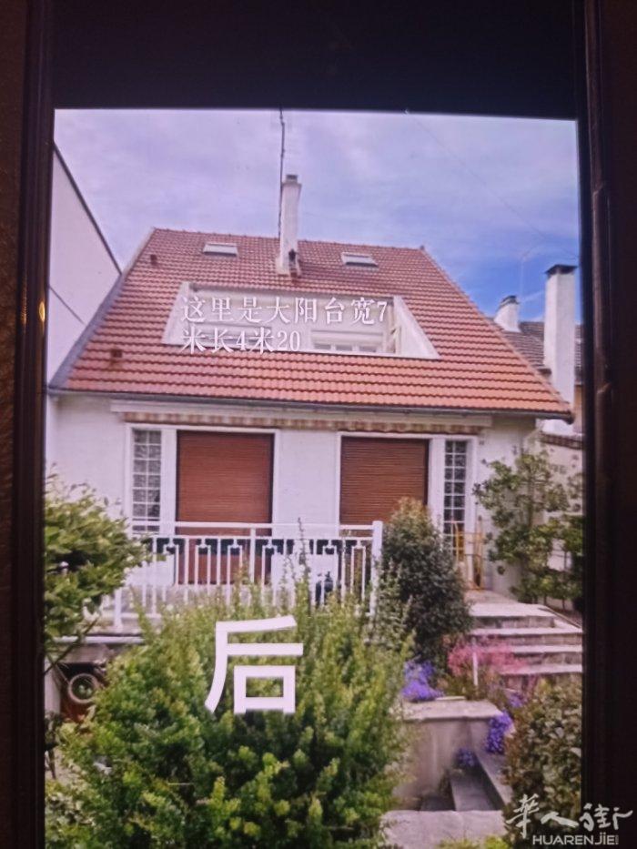 在78省有别墅出售.地址在43 rue  du colonel fabien 7