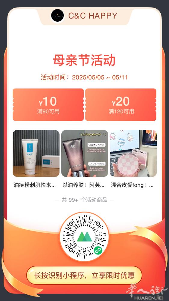 现货秒发~ ➕ccjun1223