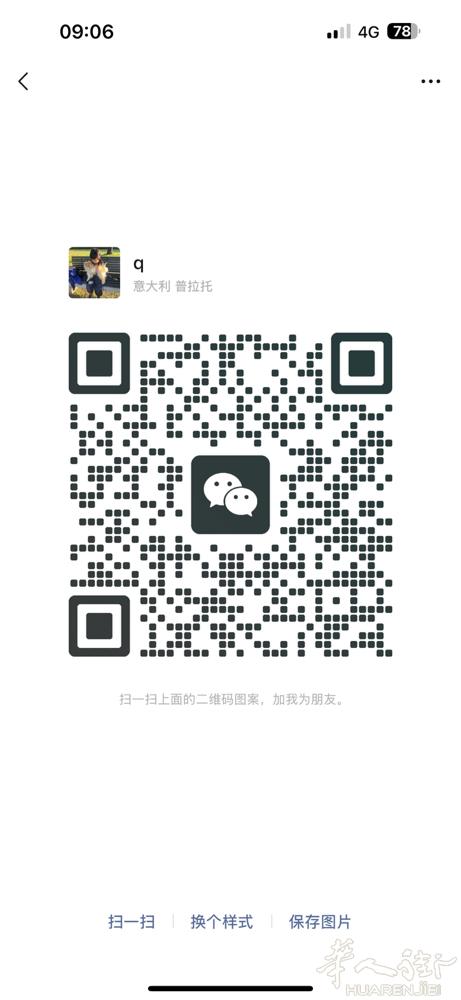 大罗马公园足球场后门附近有房分租，可简单烧安静，方便停自行车。