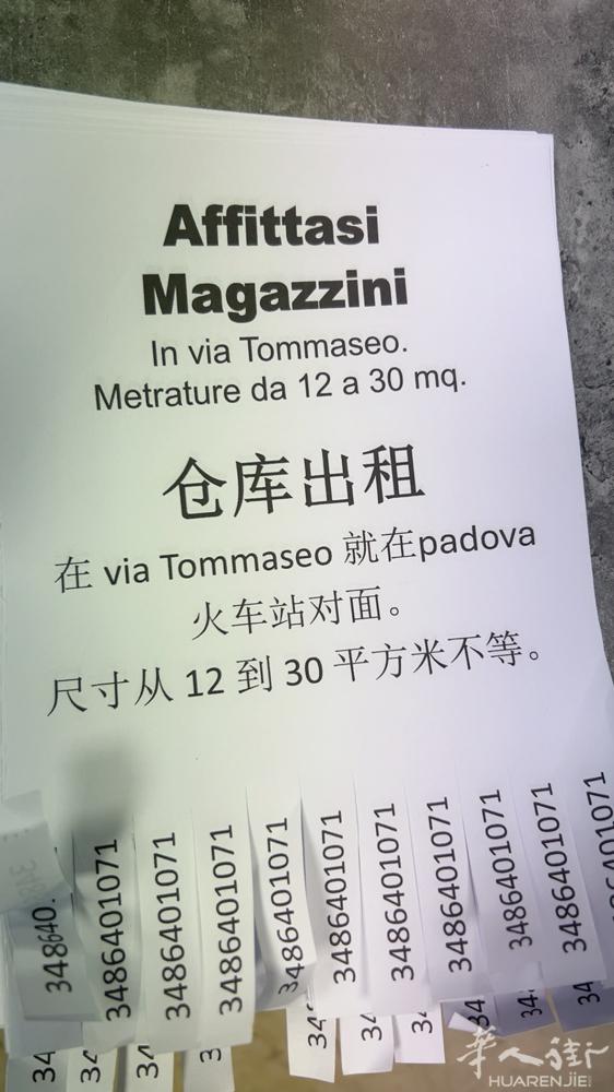padova 火车站 出租 仓库 25到50平方米   电话☎️ 3486401