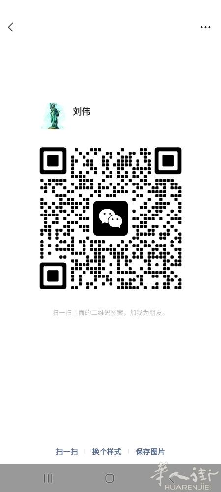 出欧收米7.9不用手续费浙江人