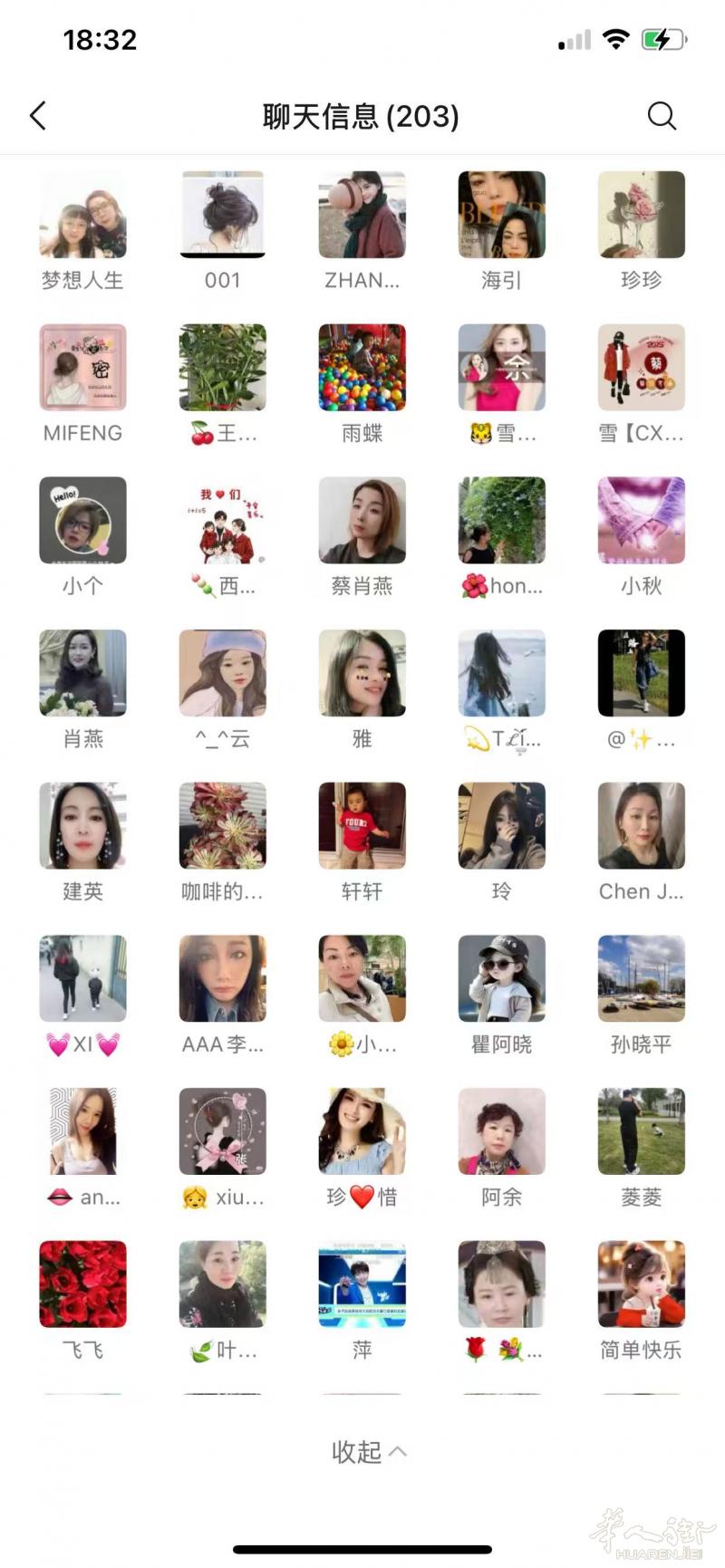 意大利普拉托拼邮，收货地址：中国街意国旅行社