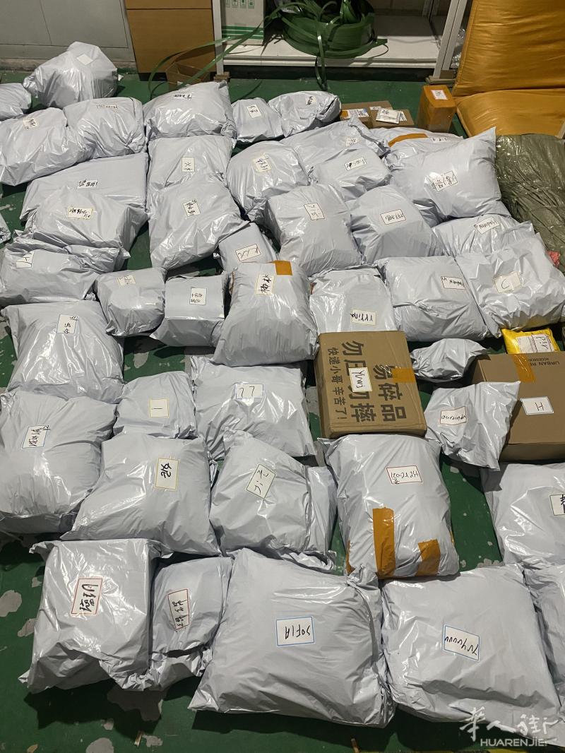 意大利普拉托拼邮，无需担心重量不够，人数不足，预计