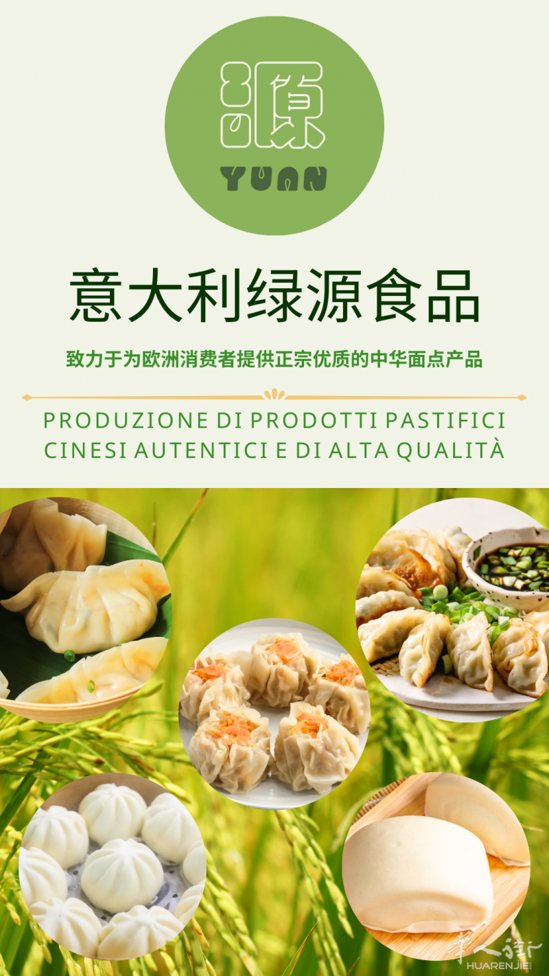 https://att.huarenjie.com/attachment/information/20250506/1746535757557512.png