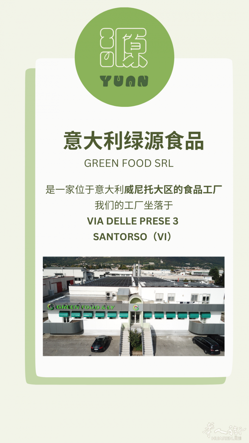 https://att.huarenjie.com/attachment/information/20250506/1746535763605855.png