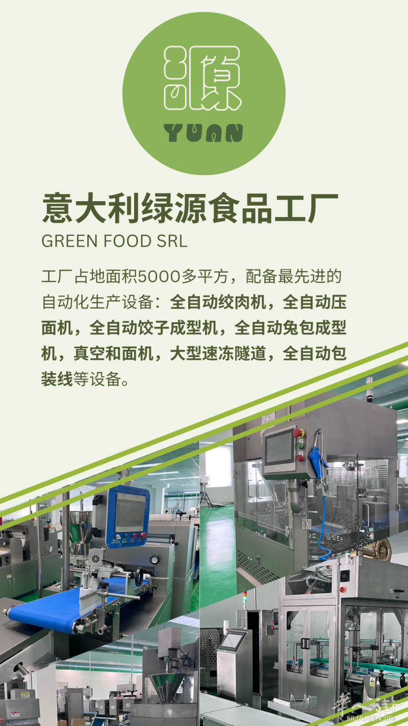 https://att.huarenjie.com/attachment/information/20250506/1746535772261195.png