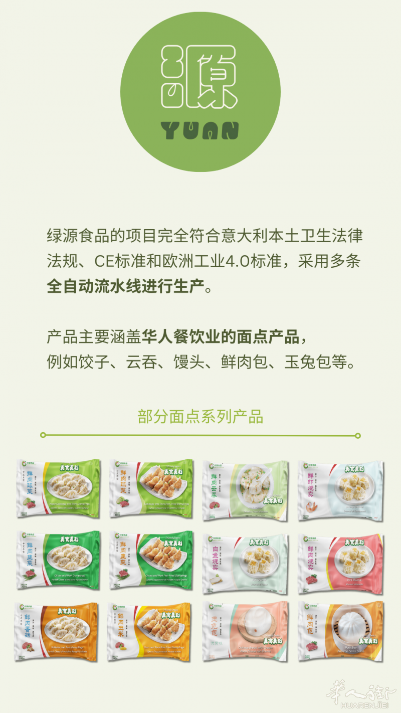 https://att.huarenjie.com/attachment/information/20250506/1746535779270028.png
