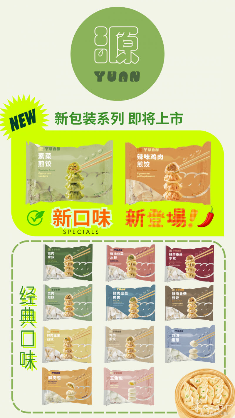 https://att.huarenjie.com/attachment/information/20250506/1746535787784045.png