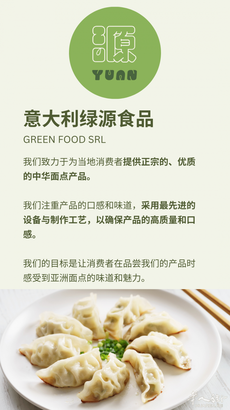 https://att.huarenjie.com/attachment/information/20250506/1746535794184219.png