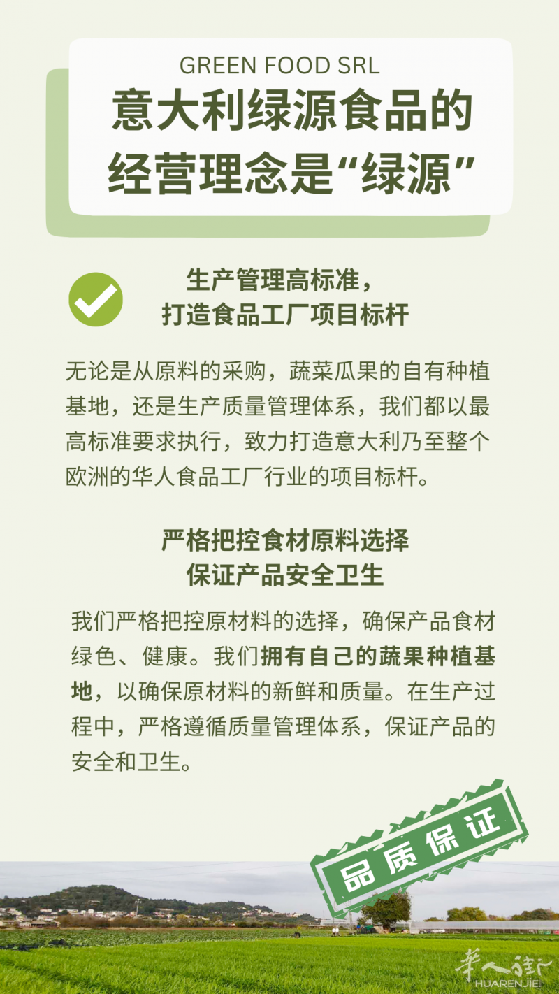 https://att.huarenjie.com/attachment/information/20250506/1746535799186133.png