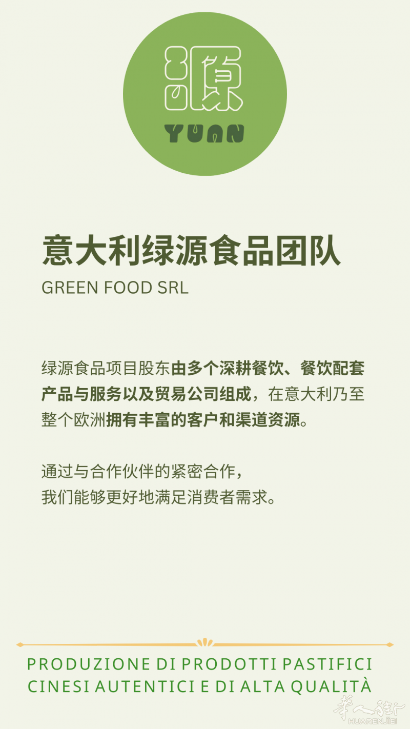 https://att.huarenjie.com/attachment/information/20250506/1746535806177376.png