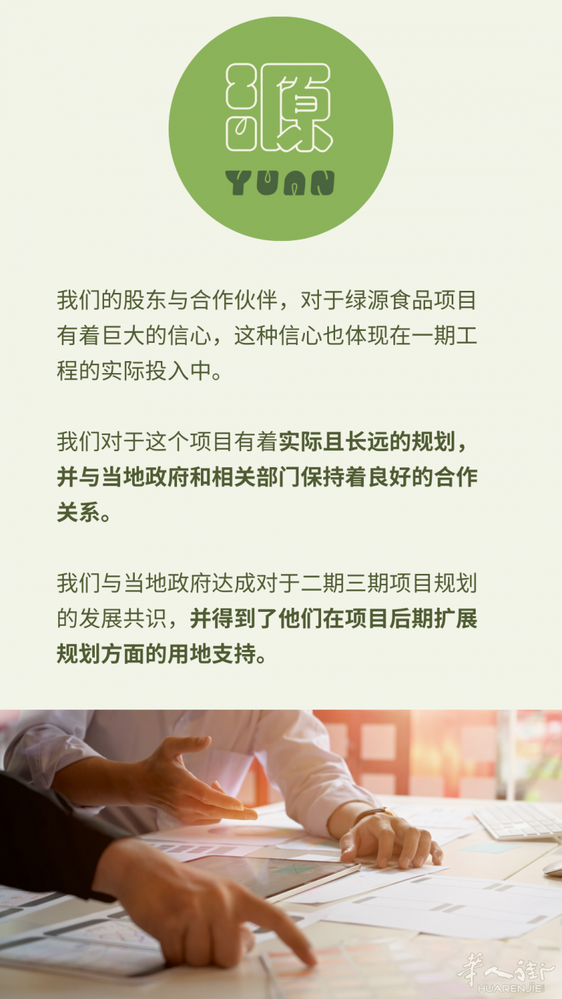 https://att.huarenjie.com/attachment/information/20250506/1746535810955172.png