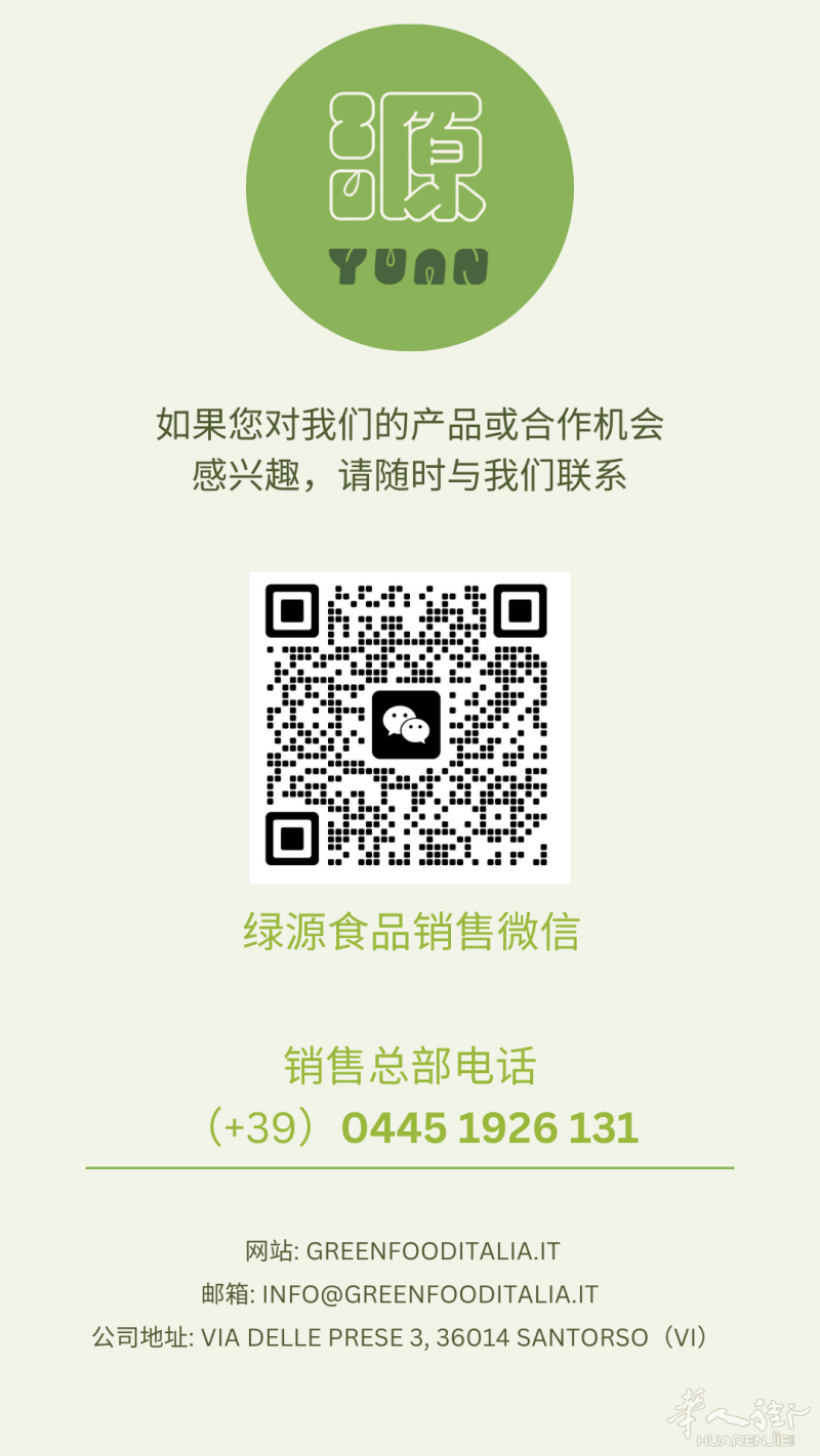 https://att.huarenjie.com/attachment/information/20250506/1746535816569503.png